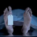 Kataka hospital patient death
