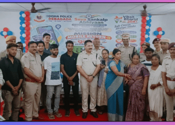Debagada police mobile return mela