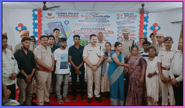 Debagada police mobile return mela