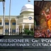 Ganesh Puja Bhubaneswar guidelines