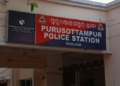 Ganjam Ganesh immersion fire accident