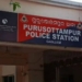 Ganjam Ganesh immersion fire accident