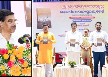 Odia language empowerment