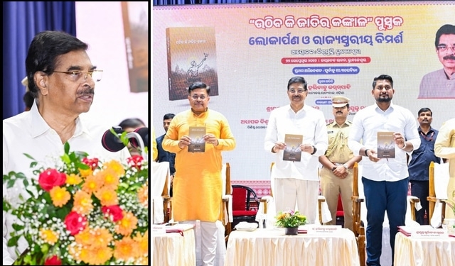 Odia language empowerment