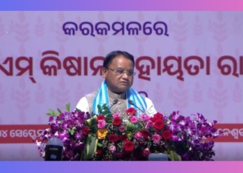 Odisha CM‑KISAN 5th instalment