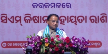 Odisha CM‑KISAN 5th instalment