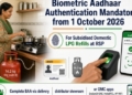 LPG Aadhaar Biometric Authentication