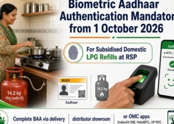 LPG Aadhaar Biometric Authentication