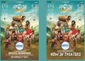 Maliput Melodies Odia cinema