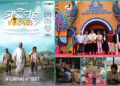 From Odisha to the World: How Maliput Melodies Is Putting Odia Cinema on a New Map