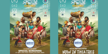 Maliput Melodies Odia cinema