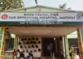 Mathili teacher ambulance accident