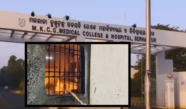 MKCG hostel fire Brahmapur