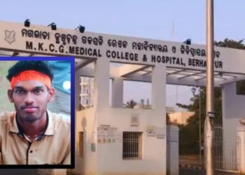 MKCG missing student Brahmapur