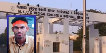MKCG missing student Brahmapur