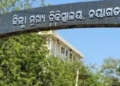 Nayagada ethanol plant fire
