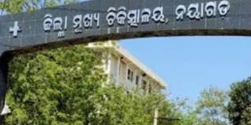 Nayagada ethanol plant fire