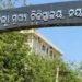 Nayagada ethanol plant fire