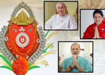 Nuakhai Wishes