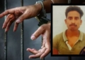 Nuapada jail escape