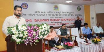 Kabibar Radhanath Ray jayanti