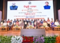 Odisha 17th Nijukti Mela 2026