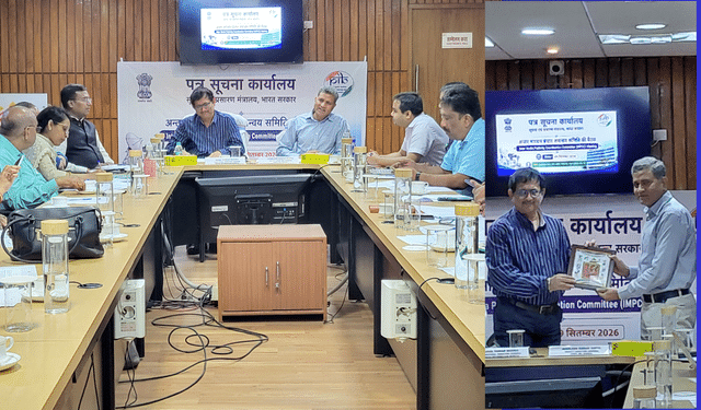 IMPCC Ranchi Meeting 2026
