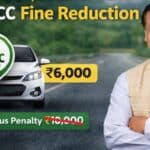 PUCC fine reduction Odisha