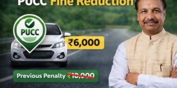 PUCC fine reduction Odisha