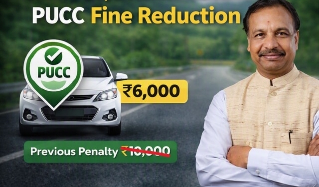 PUCC fine reduction Odisha