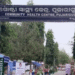 Nabarangpur diarrhoea outbreak Umerkote