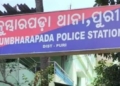 Puri burns case
