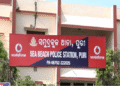 Puri Bali Sahi attack