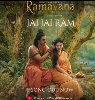 Ramayana Jai Jai Ram song