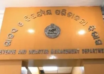 Odisha unutilised government land reclamation