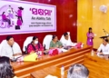 Disability Property Rights Odisha
