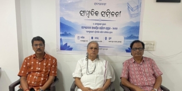 Satyachetana spiritual literature award