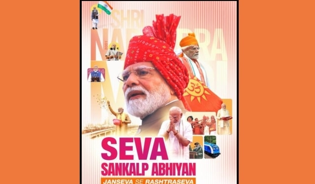 Seva Sankalp Abhiyan Odisha