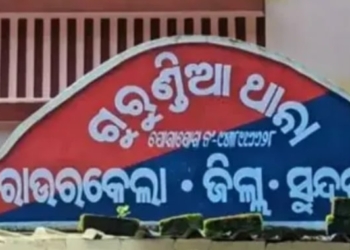Human skeleton found in Sundaragada