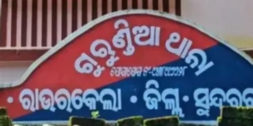 Human skeleton found in Sundaragada