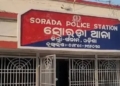 Ganjam group attack