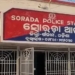Ganjam group attack