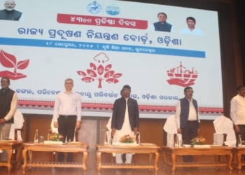SPCB Odisha Foundation Day