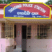 Man found hanging in Ganjam
