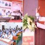 Teachers’ Day programme