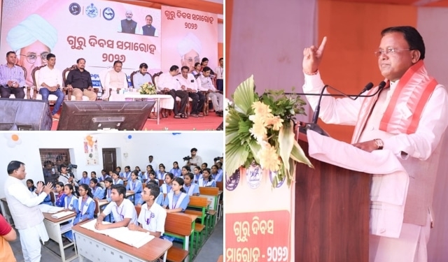 Teachers’ Day programme