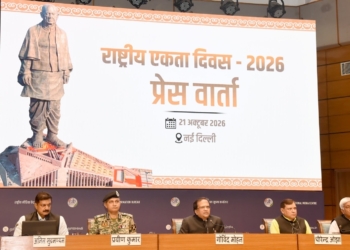 Rashtriya Ekta Diwas 2026 Ekta Nagar
