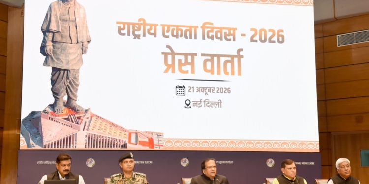 Rashtriya Ekta Diwas 2026 Ekta Nagar