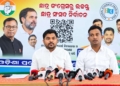 Odisha Student Union Elections