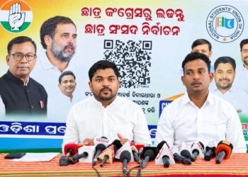Odisha Student Union Elections